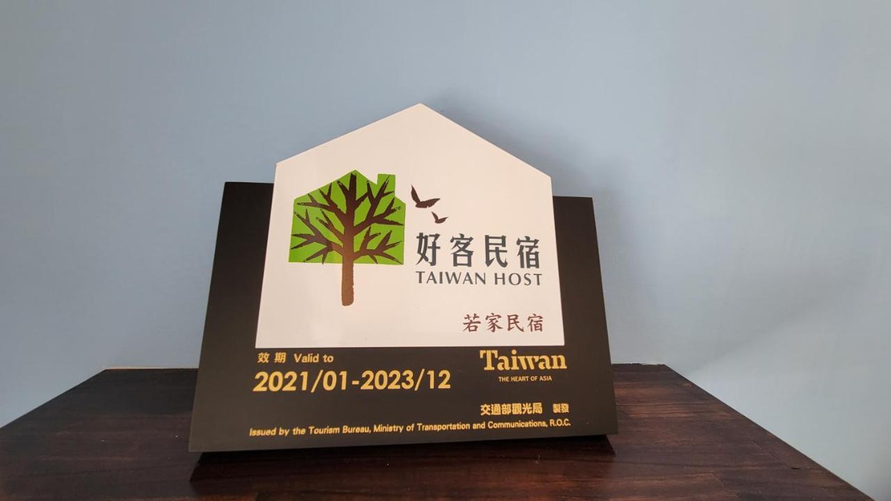 Homelike B&B Guanshan Exteriér fotografie